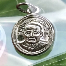 หลวงปู่ทวด เม็ดแตงปีกกาหัวขีด(นิยมสุด) ปี2508