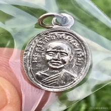 หลวงปู่ทวด เม็ดแตงปีกกาหัวขีด(นิยมสุด) ปี2508