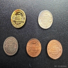 หลวงปู่ทวด รุ่นปากพนัง ปี2541 ชุดกรรมการเล็ก 
