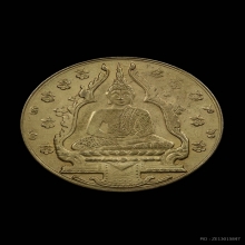 พระแก้วมรกต ปี 2475 เนื้อทองคำบล็อคเจนีวาที่ 1 สามพราน