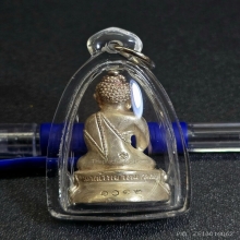 พระกริ่งญาณวิทยาคม หลวงพ่อคูณ วัดบ้านไร่ เนื้อเงิน ปี 2535