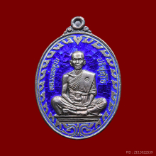 เหรียญนิรันตรายหลวงพ่อคูณ ปี2537 