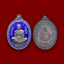 เหรียญนิรันตรายหลวงพ่อคูณ ปี2537 