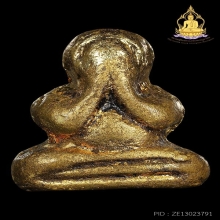 ปิดตาหลวงพ่อทองสุขพิมพตะพาบกลาง(นิยม)เนื้อผงปิดทอง(กก)ปี2495