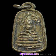 เหรียญพระนาคปรกเทพนิมิตร เนื้อเงิน อ.ชุม ไชยคีรี 2499