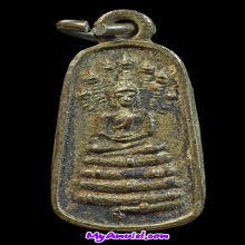 เหรียญพระนาคปรกเทพนิมิตร เนื้อเงิน อ.ชุม ไชยคีรี 2499