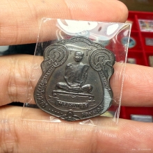 เหรียญเสมา หลังพัดยศ เนื้อทองแดง ปี2518