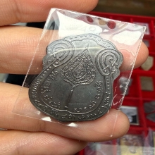 เหรียญเสมา หลังพัดยศ เนื้อทองแดง ปี2518