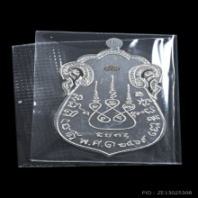 เหรียญหลวงปู่เอี่ยม 100 ปี ทอง + นาก แพ็คคู่เลข83