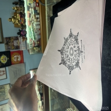 กระดาษอธิฐานขอพรรุ่นแรกปี30 องค์พ่อจตุคามรามเทพ