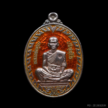 เหรียญนิรันตรายหลวงพ่อคูณ ปี2537  