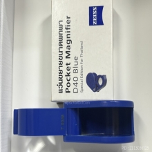 กล้องส่องพระZeiss Blue Marine