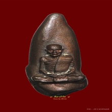 พระทันตธาตุจำลอง ลป.มั่น ภูริทัตโต