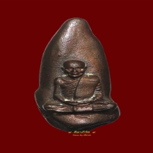 พระทันตธาตุจำลอง ลป.มั่น ภูริทัตโต
