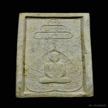 พระนาคปรก 7 เศียร ท่านเจ้าคุณนรรัตน์ฯ วัดเทพศิรินทร์ฯ ปี2513