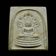 พระนาคปรก 7 เศียร ท่านเจ้าคุณนรรัตน์ฯ วัดเทพศิรินทร์ฯ ปี2513