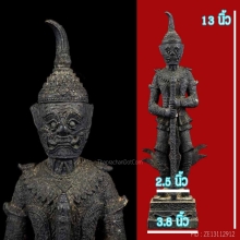 พระบูชาท้าวเวสสุวรรณ สูง 13 นิ้ว ฐาน 3.8 นิ้ง ผิวหิ้งสวยมาก