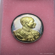 เหรียญ ร. 5 วัดสุทัศน์ ( เงินหน้าทองคำ )
