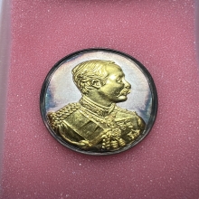 เหรียญ ร. 5 วัดสุทัศน์ ( เงินหน้าทองคำ )