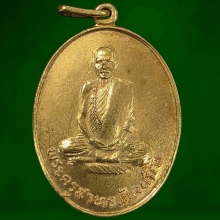 หลวงพ่อลมูล วัดเสด็จ ปี2522 เนื้อทองคำ