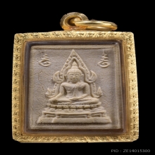 พระคำข้าว คำหมาก หลวงพ่อฤาษี ลิงดำ