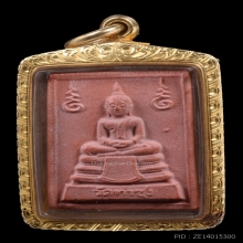 พระคำข้าว คำหมาก หลวงพ่อฤาษี ลิงดำ