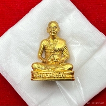 พระทองคำ.รูปหล่อครูบาศรีวิชัย ปี2527