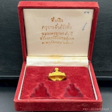 พระทองคำ.รูปหล่อครูบาศรีวิชัย ปี2527