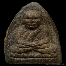 พระหลวงปุ่ทวด เนื้อว่าน ปี2497