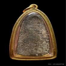 หลวงปู่ทวดเนื้อว่านรุ่นแรกปี 2497