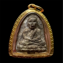 หลวงปู่ทวดเนื้อว่านรุ่นแรกปี 2497