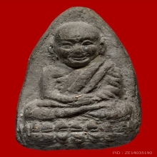 หลวงปู่ทวดเนื้อว่านรุ่นแรกพิมพ์ใหญ่ออกวัดเมืองปี2505