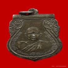พระวรญาณมุนี วัดพระศรีฯ พิษณุโลก ปี2491 เนื้ออัลปาก้า