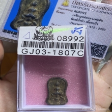 เหรียญนั่งบัวหลวงพ่อขัน วัดนกกระจาบ จ.อยุธยา