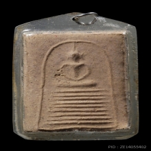 สมเด็จหลวงปู่เทียน วัดโบสถ์ ตะกรุดทองคำ(หายากมาก)