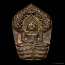 พระนาคปรกใบมะขาม ลป.วิเวียร วัดดวงแข ปี 2531