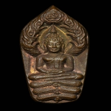 พระนาคปรกใบมะขาม ลป.วิเวียร วัดดวงแข ปี 2531