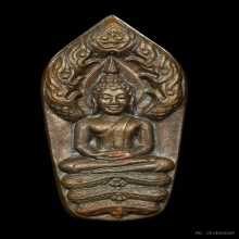 พระนาคปรกใบมะขาม ลป.วิเวียร วัดดวงแข ปี 2531