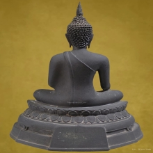 พระบูชา ภปร. วัดบวรฯ ปี2508 หนังไก่ 