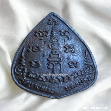 เหรียญหล่อหยดน้ำ หลวงพ่อเปิ่น วัดบางพระ ปี 2535