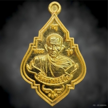 หลวงพ่อรุ่ง วัดท่ากระบือ รุ่งบารมี ปี58 เนื้อทองคำ