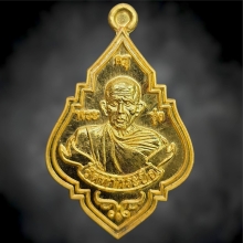 หลวงพ่อรุ่ง วัดท่ากระบือ รุ่งบารมี ปี58 เนื้อทองคำ