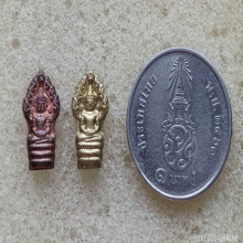 พระนาคปรกใบมะขาม รุ่น มงคลเกษม 83 ปี 2537
