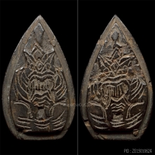 กะลาราหู หลวงพ่อน้อย วัดศีรษะทอง จ.นครปฐม ศิลปชาวบ้านยุคต้น