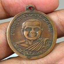 หลวงปู่ทวดรุ่น2ปี02บล็อคทองคำพุฒิย้อยสั้น