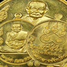 เหรียญหลวงปู่คร่ำ ยโสธโร วัดวังหว้า  2536 เนื้อทองคำ