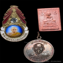 รับเช่าพระเครื่อง พระบูชา ปรึกษาโทร 0890006787