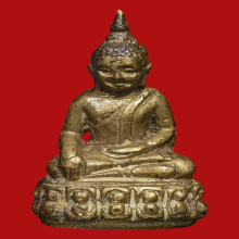 พระกริ่ง 7 รอบ วัดบวรนิเวศ พ.ศ.2499 