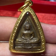 หลวงพ่อโสธร สองหน้า  2497 บล๊อก 57-57