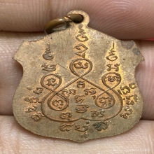 เหรียญพระครูบุญวิทะโสภณ(บุญ) วัดช่างทอง ปี2494 (รุ่นแรก)